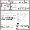 honda legend 2005 quick_quick_DBA-KB1_KB1-1004185 image 13