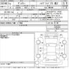 toyota voxy 2020 -TOYOTA--Voxy ZWR80W-0468453---TOYOTA--Voxy ZWR80W-0468453- image 3