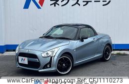 daihatsu copen 2015 -DAIHATSU--Copen DBA-LA400K--LA400K-0008991---DAIHATSU--Copen DBA-LA400K--LA400K-0008991-