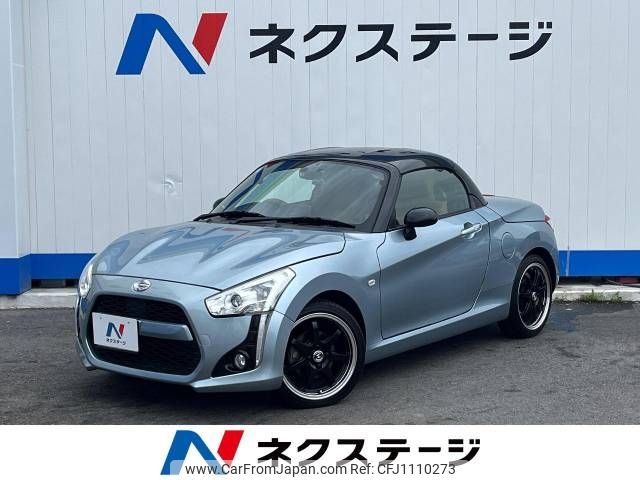 daihatsu copen 2015 -DAIHATSU--Copen DBA-LA400K--LA400K-0008991---DAIHATSU--Copen DBA-LA400K--LA400K-0008991- image 1