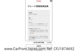 toyota wish 2008 CFJ1874692