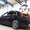 mercedes-benz c-class 2022 -MERCEDES-BENZ--Benz C Class 5AA-206043C--W1K2060432R033095---MERCEDES-BENZ--Benz C Class 5AA-206043C--W1K2060432R033095- image 3