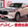 mazda mazda-others 2023 CFJ1762943 image 1