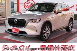 mazda mazda-others 2023 CFJ1762943