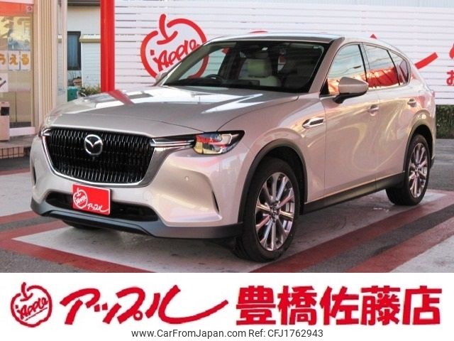 mazda mazda-others 2023 CFJ1762943 image 1