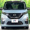 nissan dayz 2021 -NISSAN--DAYZ 5AA-B44W--B44W-0119703---NISSAN--DAYZ 5AA-B44W--B44W-0119703- image 15