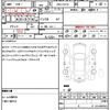daihatsu atrai-wagon 2020 quick_quick_ABA-S321G_S321G-0078537 image 15