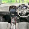 nissan note 2017 -NISSAN--Note DAA-HE12--HE12-092016---NISSAN--Note DAA-HE12--HE12-092016- image 2