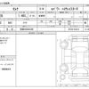 nissan serena 2024 -NISSAN 【京都 302ﾎ6459】--Serena 6AA-GFC28--GFC28-064212---NISSAN 【京都 302ﾎ6459】--Serena 6AA-GFC28--GFC28-064212- image 3