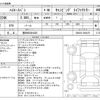toyota hiace-van 2022 -TOYOTA 【豊田 800ｻ4220】--Hiace Van 3DF-GDH226K--GDH226-2004479---TOYOTA 【豊田 800ｻ4220】--Hiace Van 3DF-GDH226K--GDH226-2004479- image 3