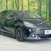 toyota aqua 2014 CFJ1853594 image 16