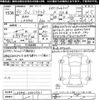 daihatsu mira-tocot 2018 -DAIHATSU--Mira Tocot LA550S-0002361---DAIHATSU--Mira Tocot LA550S-0002361- image 3