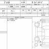 toyota premio 2018 quick_quick_DBA-ZRT265_3034582 image 6