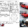 mazda roadster 2008 -MAZDA--Roadster CBA-NCEC--NCEC-252133---MAZDA--Roadster CBA-NCEC--NCEC-252133- image 4