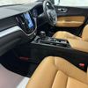 volvo xc60 2020 quick_quick_UD4204TXC_YV1UZA8MCL1601395 image 9