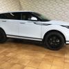 land-rover range-rover-evoque 2020 quick_quick_3DA-LZ2NA_SALZA2AN9LH093772 image 7