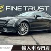 mercedes-benz cls-class 2015 CFJ1880178 image 1