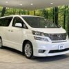 toyota vellfire 2009 -TOYOTA--Vellfire DBA-ANH20W--ANH20-8086556---TOYOTA--Vellfire DBA-ANH20W--ANH20-8086556- image 17