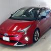 toyota prius 2016 -TOYOTA 【岡山 301み8076】--Prius ZVW50-8009671---TOYOTA 【岡山 301み8076】--Prius ZVW50-8009671- image 1