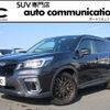 subaru forester 2018 quick_quick_5BA-SK9_SK9-004871 image 1