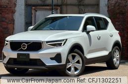 volvo xc40 2023 quick_quick_5AA-XB420TXCM_YV1XZK7MXP2005966