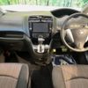 nissan serena 2014 -NISSAN--Serena DAA-HFC26--HFC26-225188---NISSAN--Serena DAA-HFC26--HFC26-225188- image 2