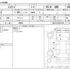 suzuki escudo 2019 CFJ1505726 image 3