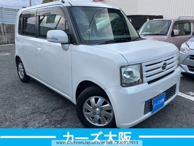 daihatsu move-conte 2009 -DAIHATSU--Move Conte DBA-L575S--L575S-0047884---DAIHATSU--Move Conte DBA-L575S--L575S-0047884- image 2