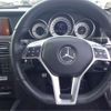 mercedes-benz e-class 2014 -MERCEDES-BENZ 【横浜 388】--Benz E Class RBA-207336--WDD2073362F269406---MERCEDES-BENZ 【横浜 388】--Benz E Class RBA-207336--WDD2073362F269406- image 8