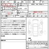 suzuki spacia 2025 CFJ1549639 image 21