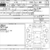 toyota mark-x 2009 -TOYOTA--MarkX GRX135-6000122---TOYOTA--MarkX GRX135-6000122- image 3