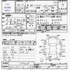 toyota corolla-fielder 2012 -トヨタ 【熊本 501ﾑ184】--ｶﾛｰﾗﾌｨｰﾙﾀﾞｰ ZRE162G--7000024---トヨタ 【熊本 501ﾑ184】--ｶﾛｰﾗﾌｨｰﾙﾀﾞｰ ZRE162G--7000024- image 3