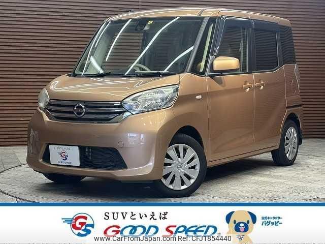 nissan dayz-roox 2016 CFJ1854440 image 1