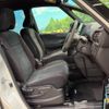 nissan serena 2018 -NISSAN--Serena DAA-GFC27--GFC27-135738---NISSAN--Serena DAA-GFC27--GFC27-135738- image 9