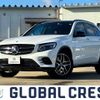 mercedes-benz glc-class 2019 quick_quick_LDA-253905C_WDC2539052F633517 image 1