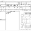 toyota iq 2009 -TOYOTA--iQ DBA-KGJ10--KGJ10-6006513---TOYOTA--iQ DBA-KGJ10--KGJ10-6006513- image 3