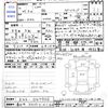 toyota 86 2015 -TOYOTA 【春日井 300ｻ2166】--86 ZN6--047906---TOYOTA 【春日井 300ｻ2166】--86 ZN6--047906- image 3
