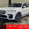 bmw x7 2020 quick_quick_CW30_WBACW820709D36442 image 1