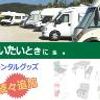 toyota townace-truck 2011 GOO_NET_EXCHANGE_0708487A30250426W002 image 72