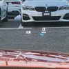 mercedes-benz e-class-station-wagon 2020 -MERCEDES-BENZ--Benz E Class Wagon LDA-213204C--W1K2132042A835909---MERCEDES-BENZ--Benz E Class Wagon LDA-213204C--W1K2132042A835909- image 10