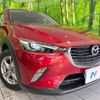 mazda cx-3 2015 CFJ1681019 image 13