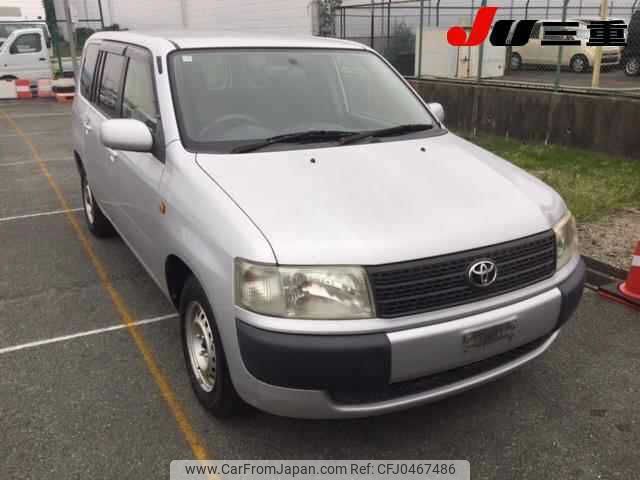 toyota probox-van 2014 -TOYOTA--Probox Van NCP50V-0152547---TOYOTA--Probox Van NCP50V-0152547- image 1