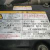 isuzu forward 2012 -ISUZU 【名変中 】--Forward FRR90S1--7035559---ISUZU 【名変中 】--Forward FRR90S1--7035559- image 7
