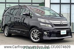 toyota vellfire 2013 -TOYOTA--Vellfire DBA-ANH25W--ANH25-8050927---TOYOTA--Vellfire DBA-ANH25W--ANH25-8050927-