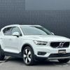 volvo xc40 2020 -VOLVO--Volvo XC40 DBA-XB420XC--YV1XZACMDL2305825---VOLVO--Volvo XC40 DBA-XB420XC--YV1XZACMDL2305825- image 1