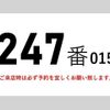 mitsubishi-fuso fighter 2007 CFJ1597638 image 3