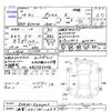 toyota prius 2013 -TOYOTA 【滋賀 301ﾐ1699】--Prius ZVW30--5633023---TOYOTA 【滋賀 301ﾐ1699】--Prius ZVW30--5633023- image 3