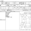 audi a4 2020 -AUDI 【島根 300ﾏ7323】--Audi A4 DBA-8WCVK--WAUZZZF46KA120276---AUDI 【島根 300ﾏ7323】--Audi A4 DBA-8WCVK--WAUZZZF46KA120276- image 3