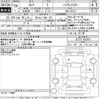 nissan serena 2017 -NISSAN 【富士山 340ひ378】--Serena GFC27-033975---NISSAN 【富士山 340ひ378】--Serena GFC27-033975- image 3