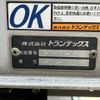 isuzu forward 2014 -ISUZU--Forward TKG-FRR90T2--FRR90-****787---ISUZU--Forward TKG-FRR90T2--FRR90-****787- image 9